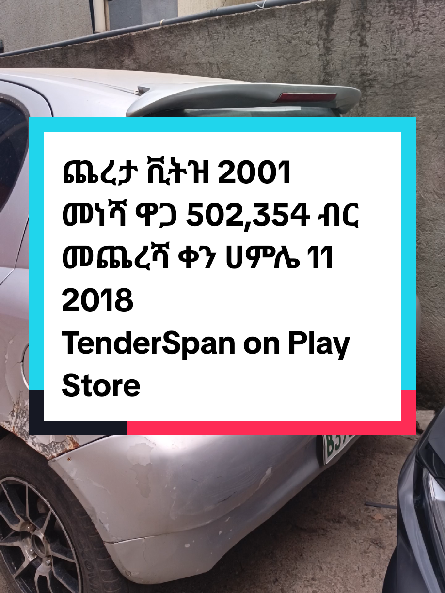@TenderSpan