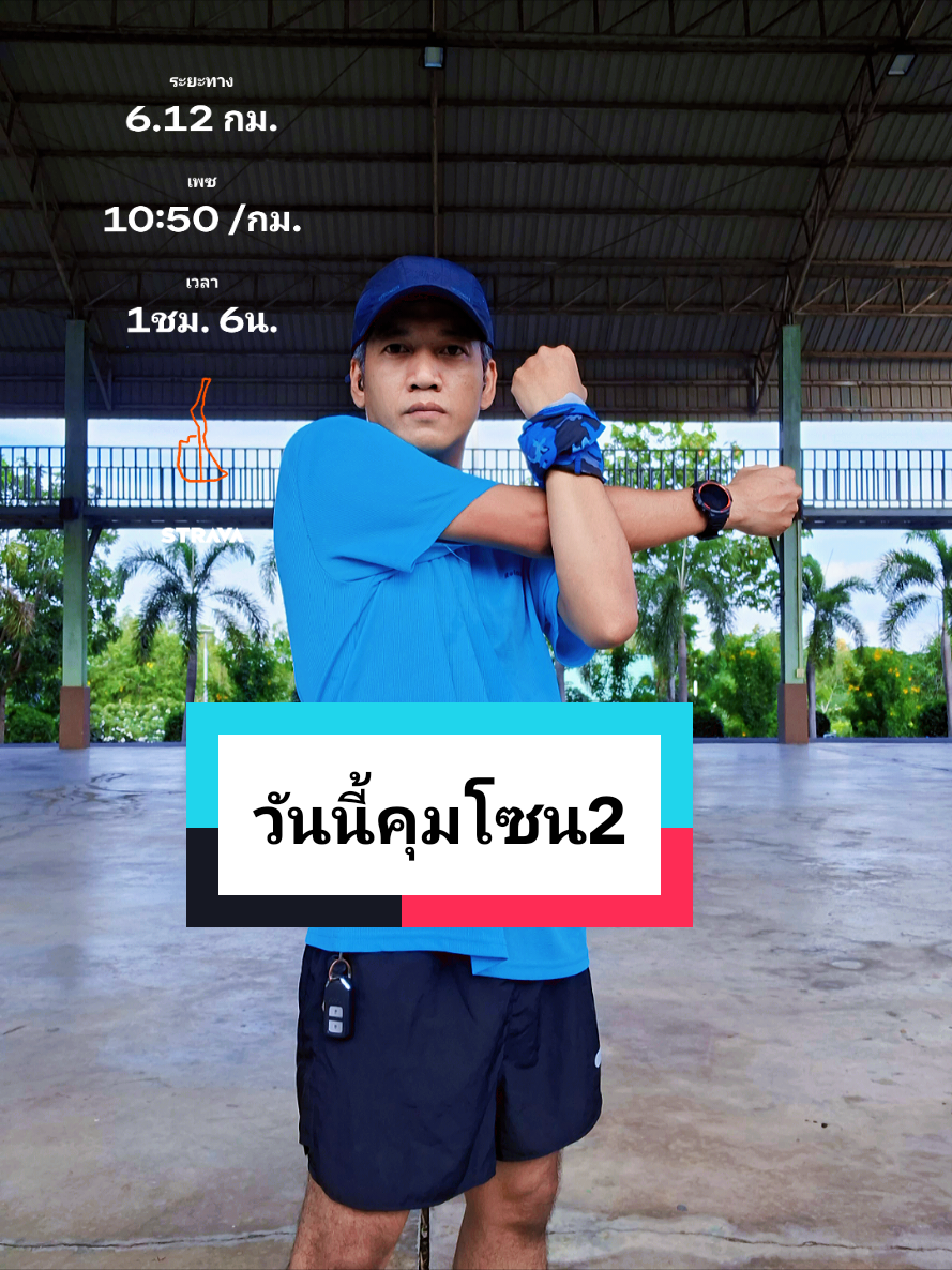 @ปุ๊ บูมเมอแรง Pook Boomerang
