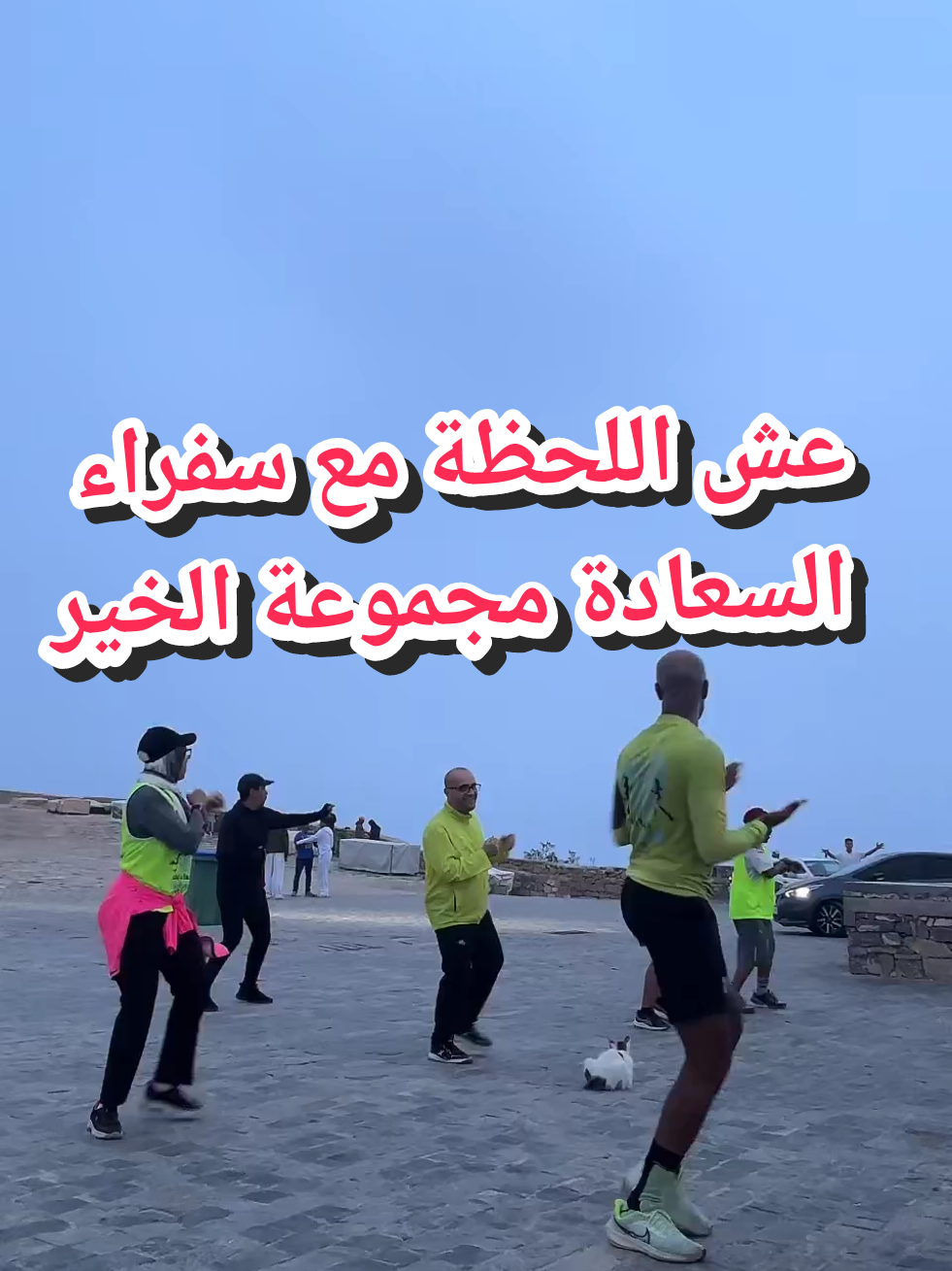 @coach Houcine Agadir