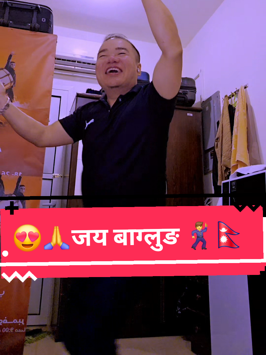 @🇳🇵तीर्थ मगर ❣️🇶🇦🚶&zwj;♂️