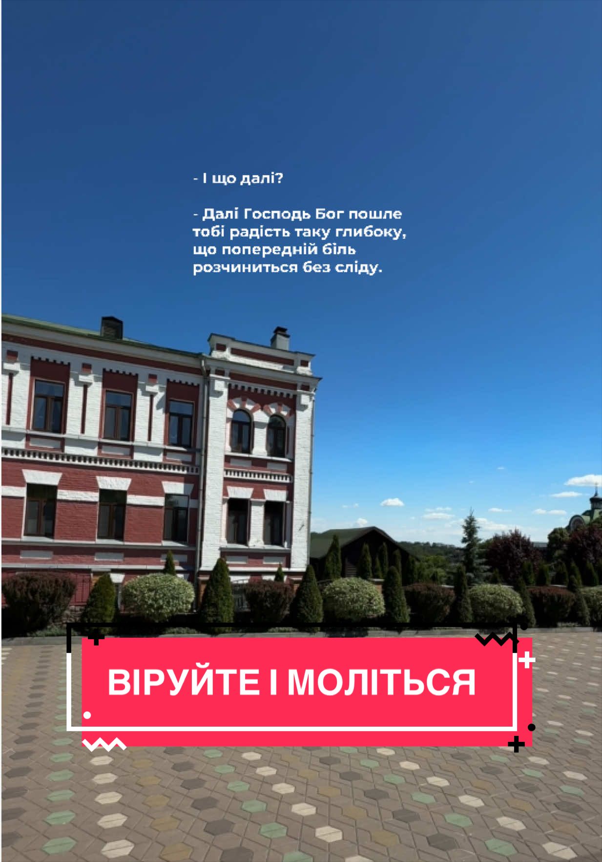 @Пані Іванна допоможе!