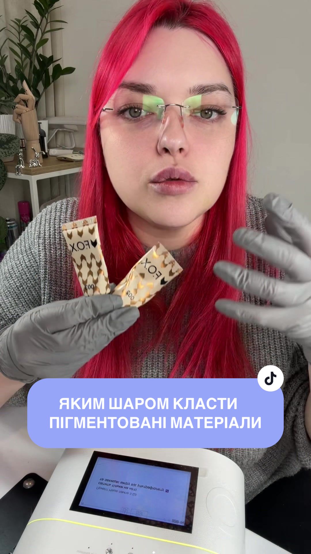 @Олена Ігорівна