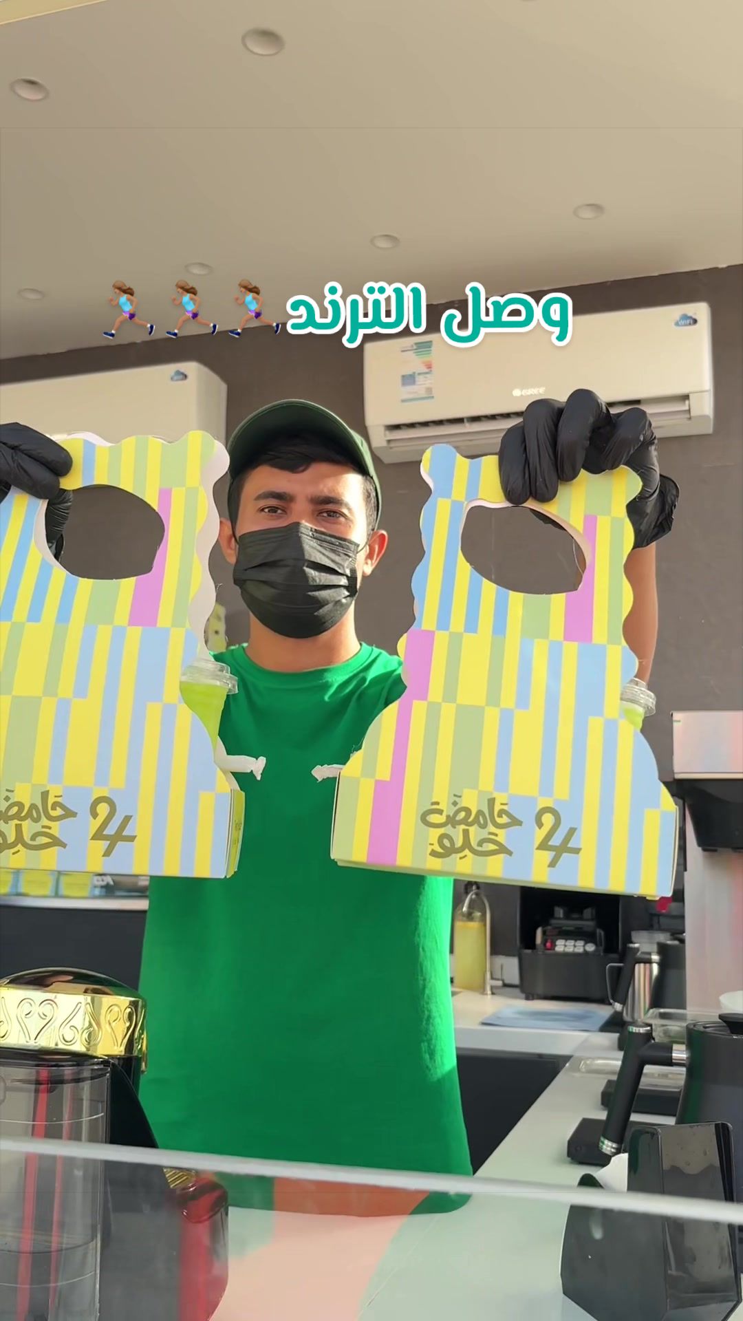 @Riyadh places
