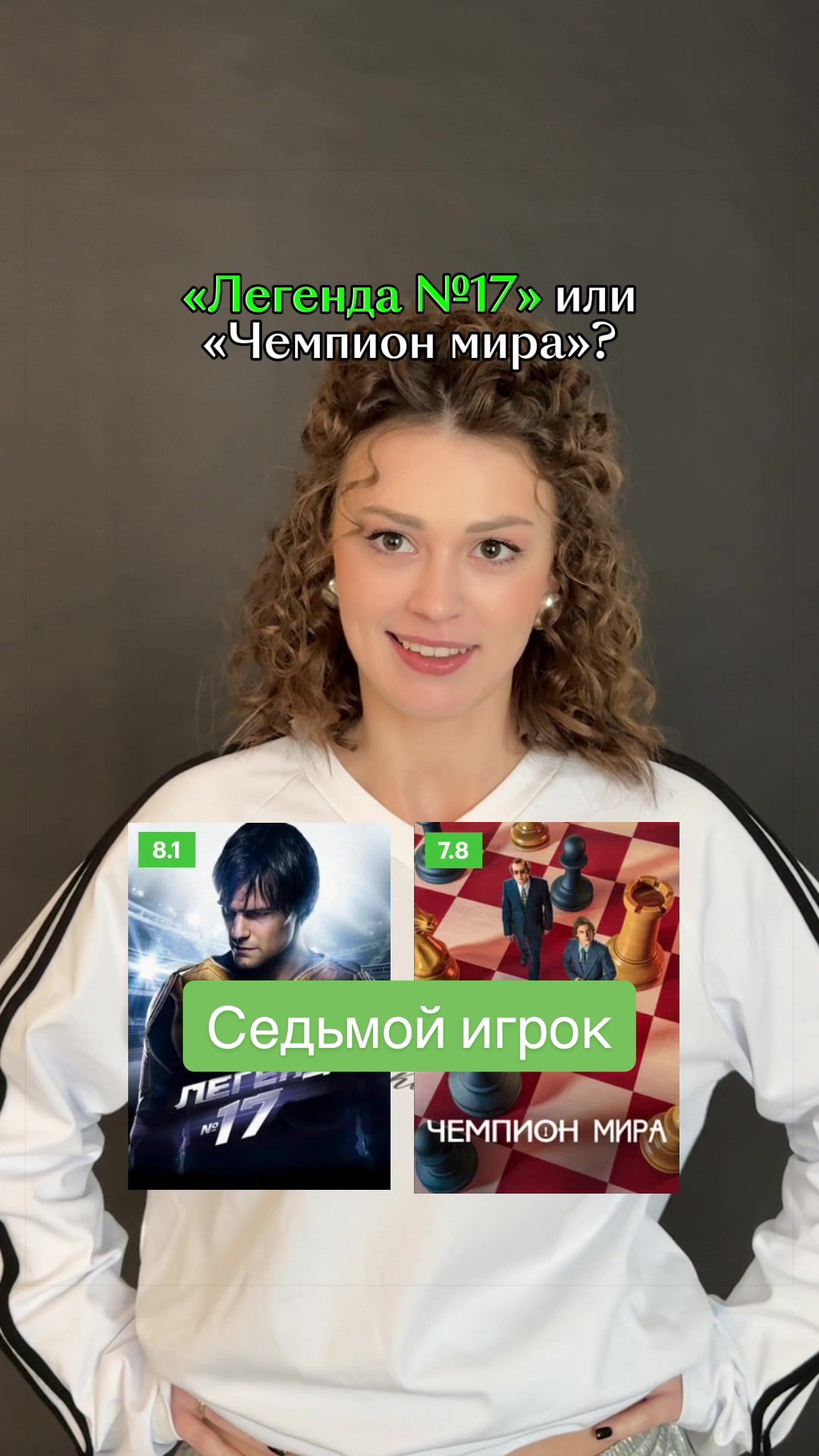 @Кинопоиск 🧡