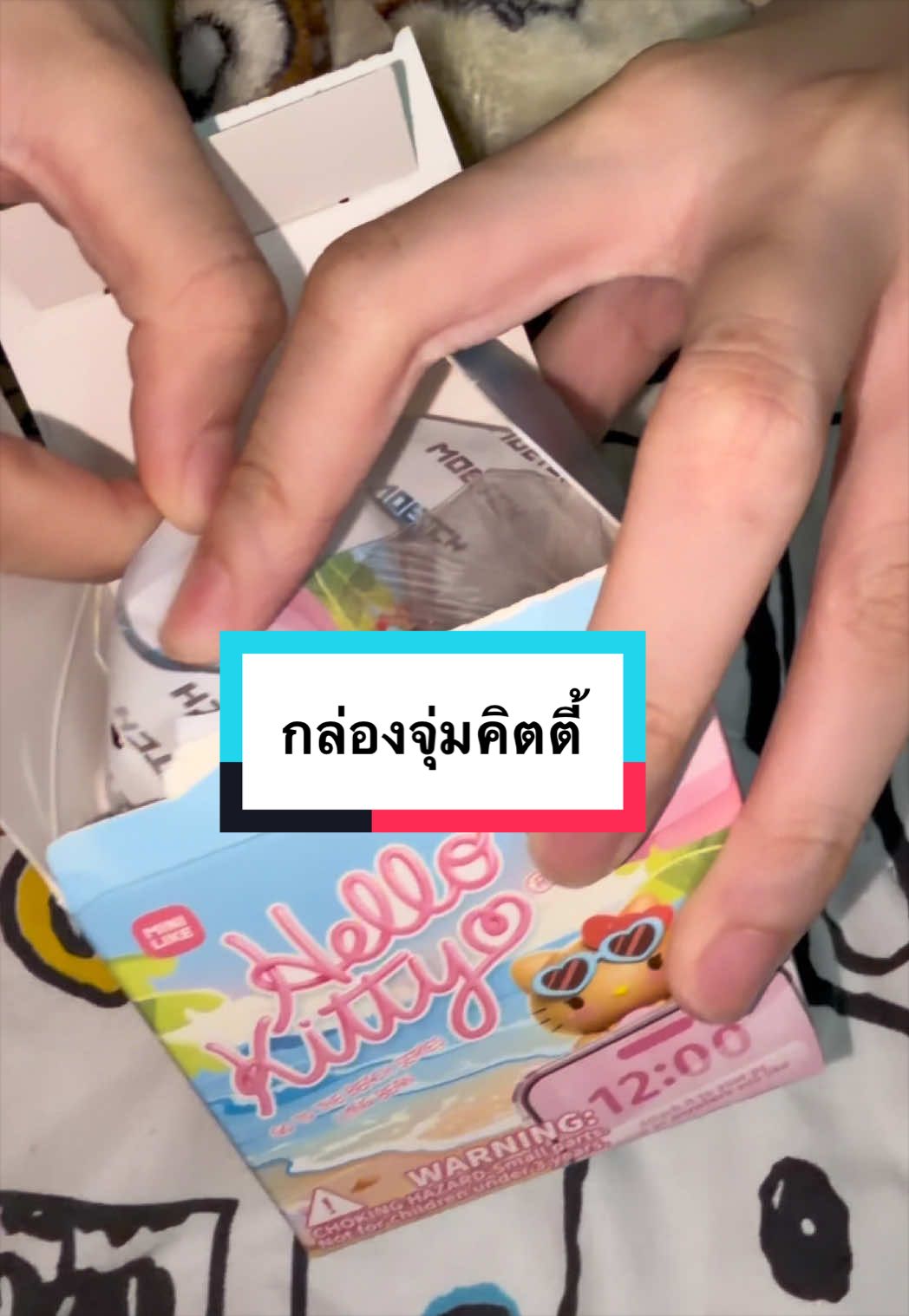 @มะตอยชอบไปคาเฟ่