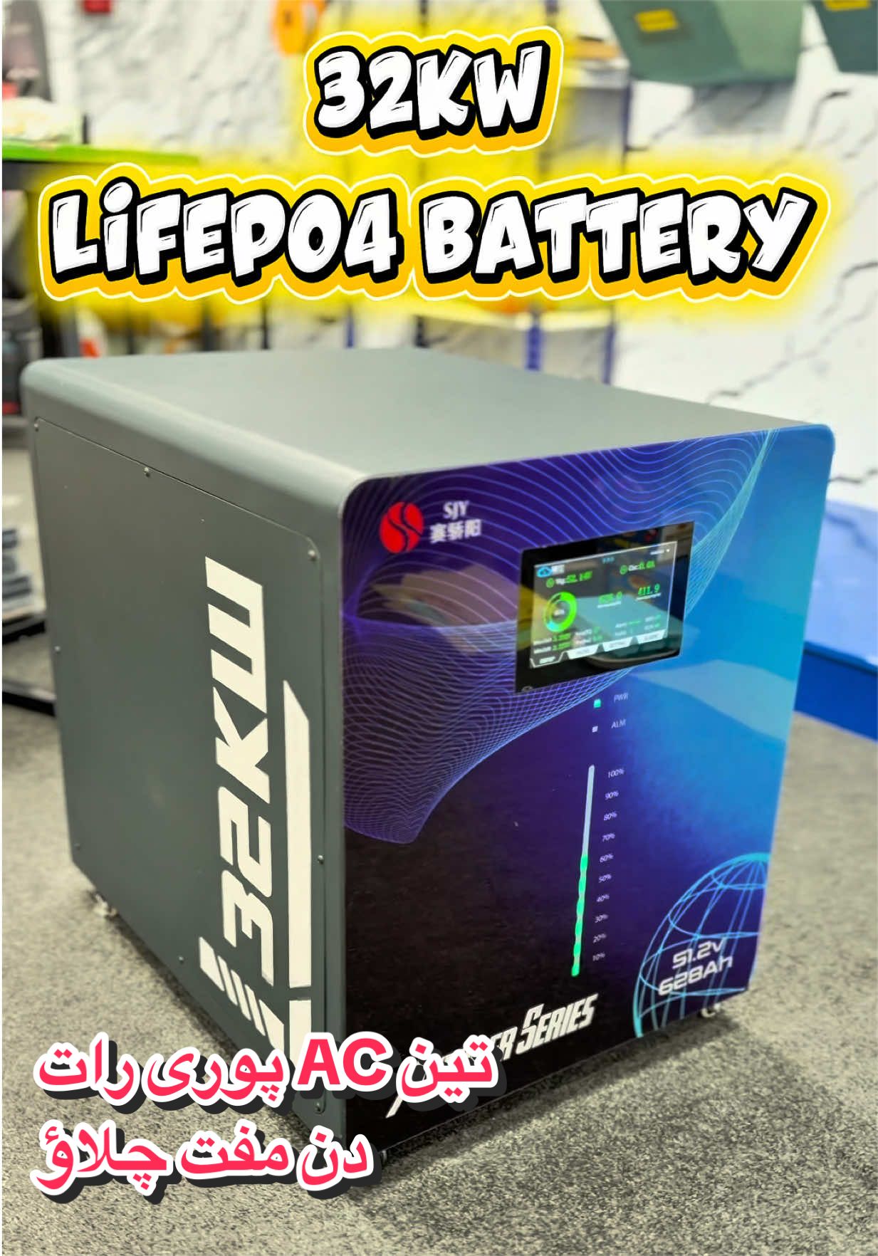 @MaazElectronics