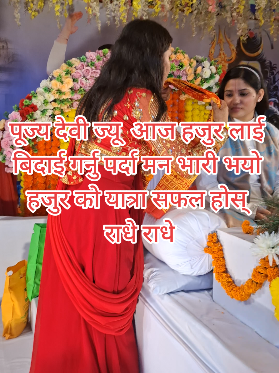 @Bishnumayapoudel
