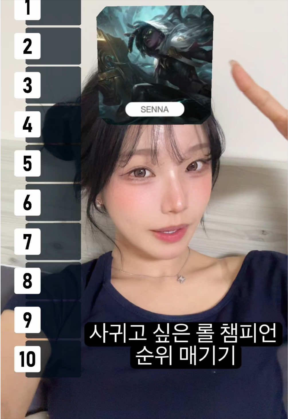 @은방울 Bangul