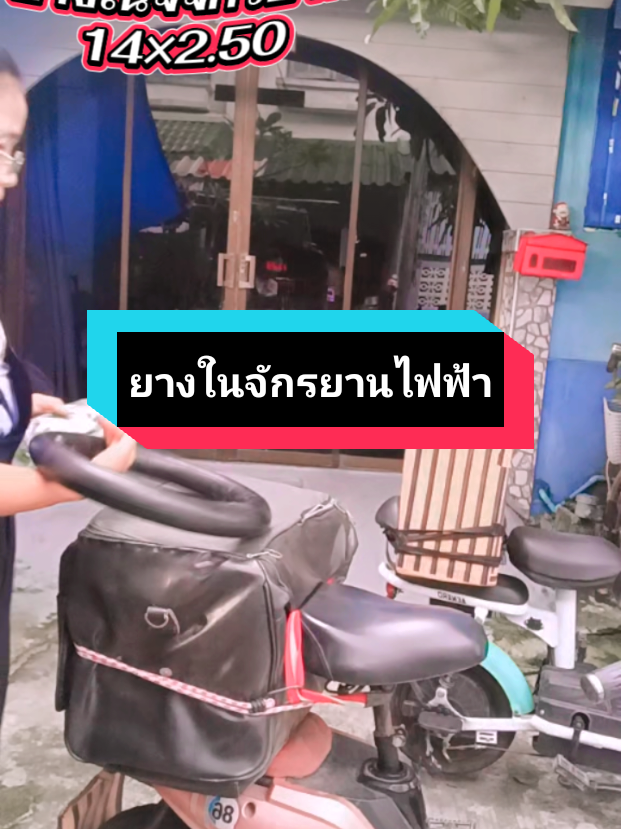 @ยายพิศ