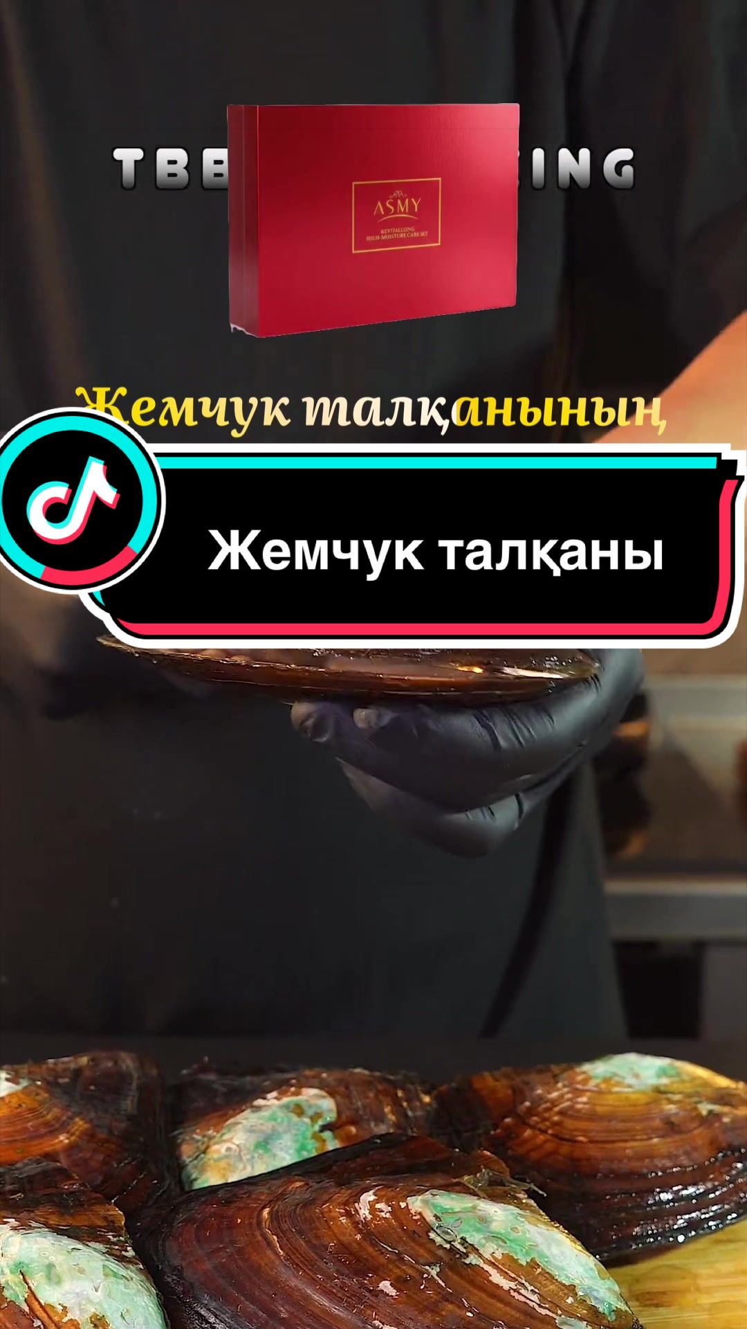 @Жайна_косметика
