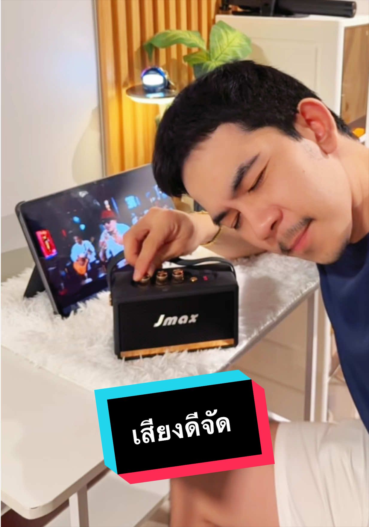 @เจมรีวิวแต่ของดี 😎