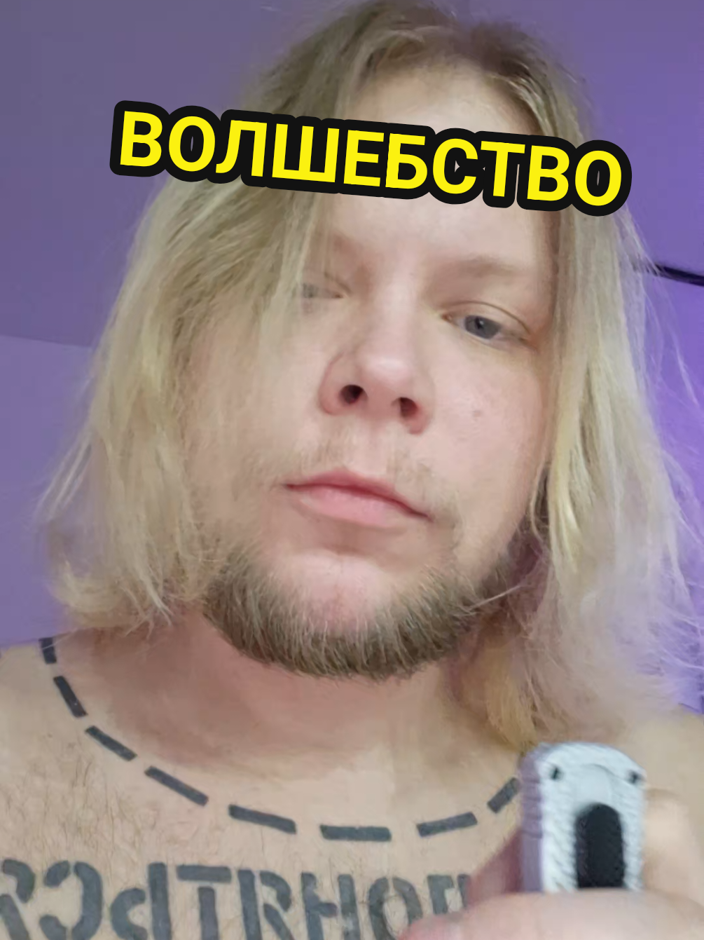 @НИЧЕГО СВЯТОГО
