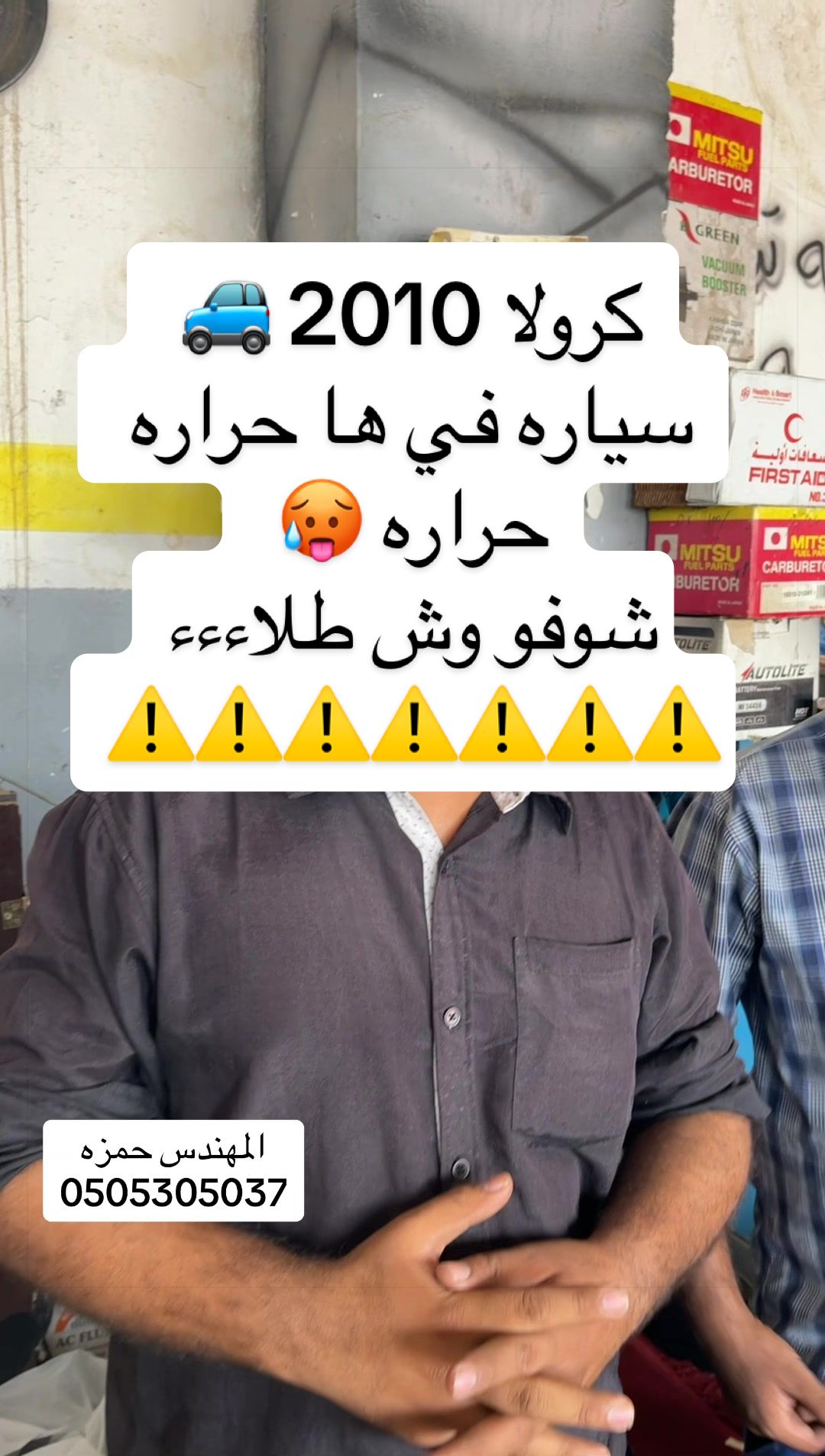 @Masood Akhtar315