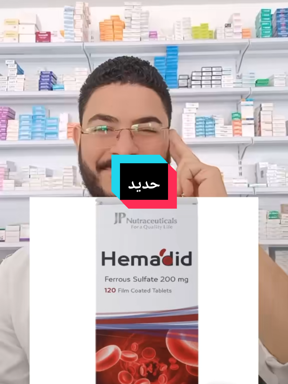 @dr/Mahmoud Saad🌻