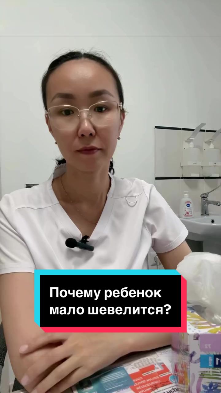 @med_center_aliya