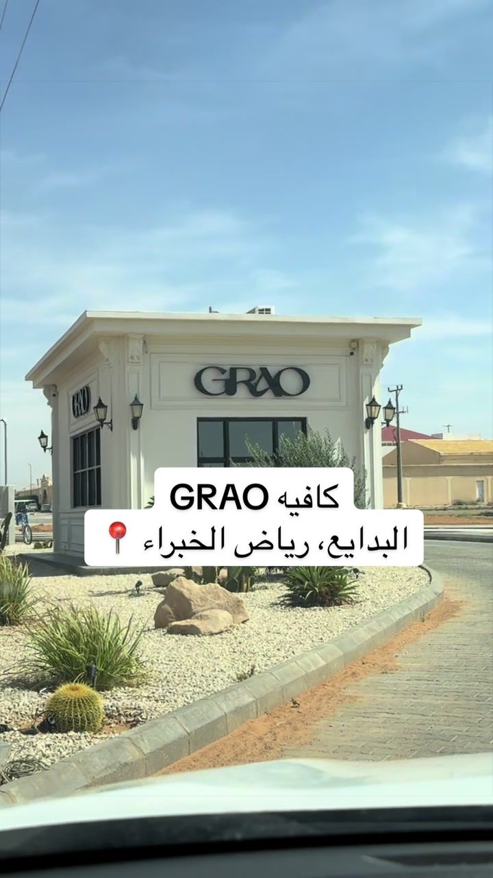 @تجربة وأكثر ☕️🍔🍝