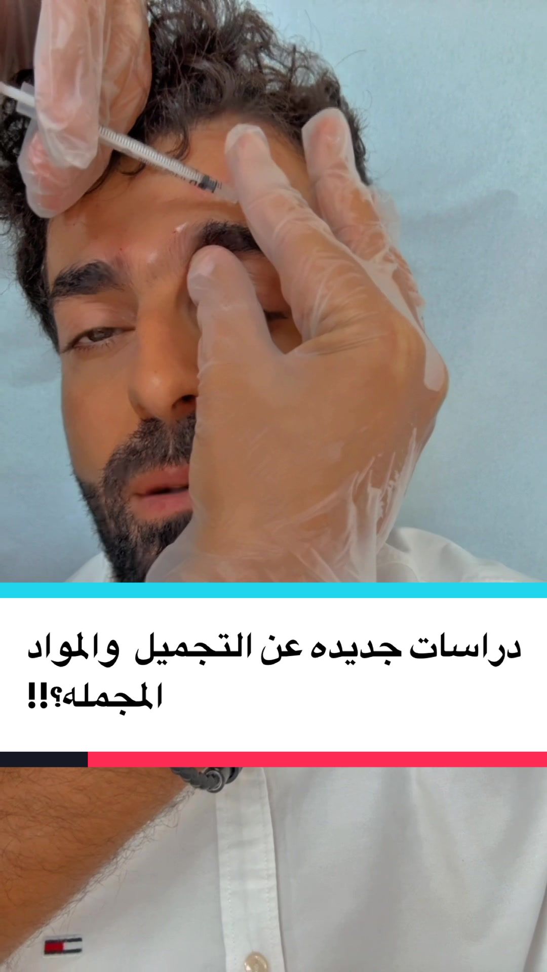 @Dr.AhmadRamadan