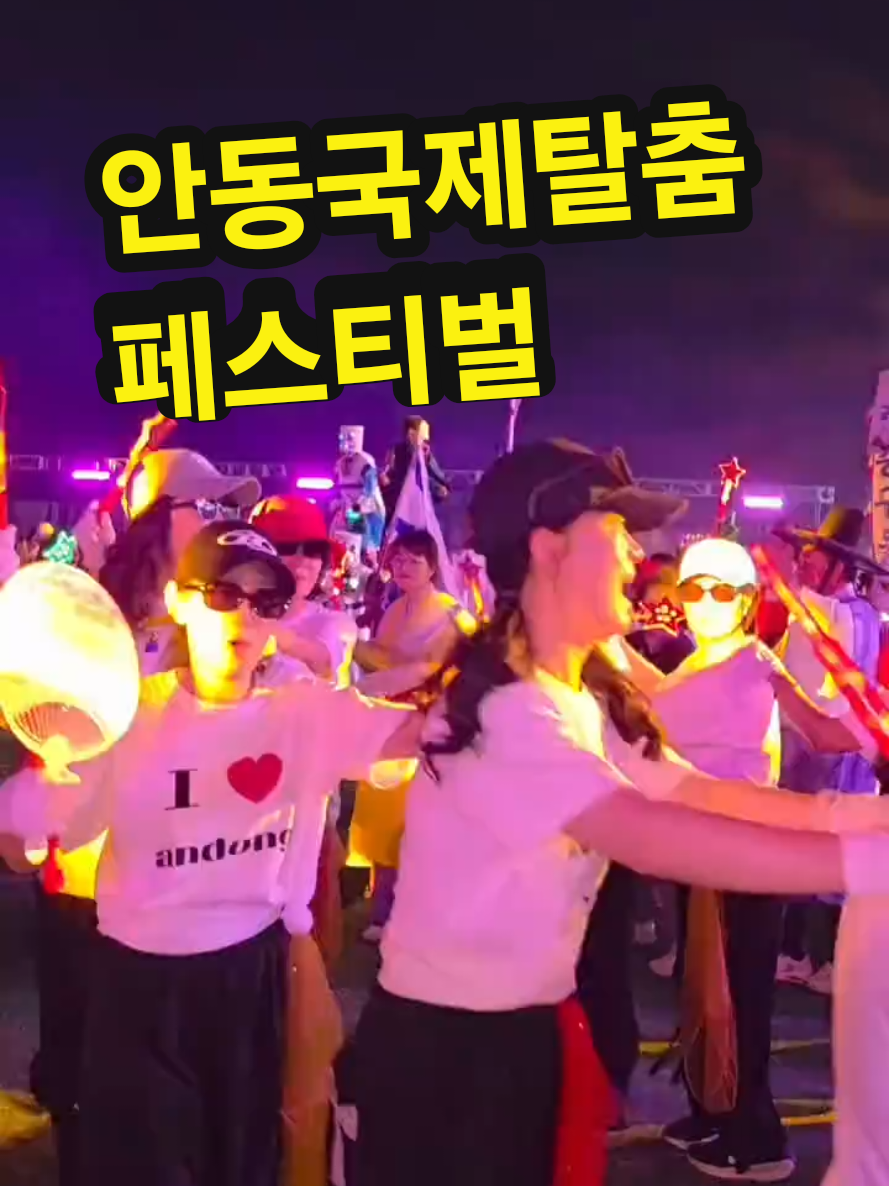 @틱톡왕비