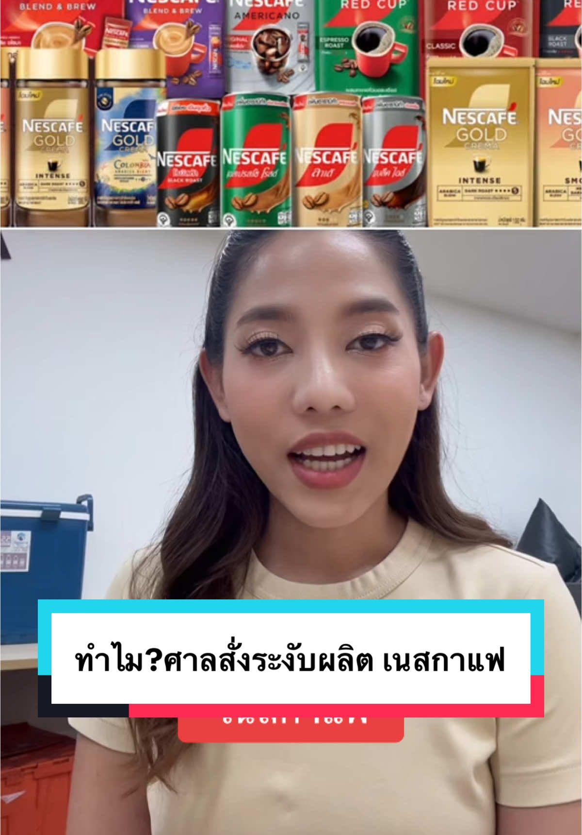 @Kwang Areerat ผู้ประกาศข่าว