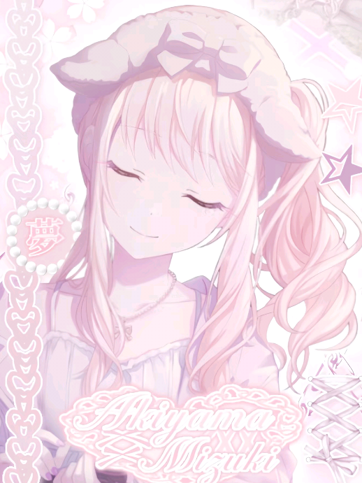 @✿ Emma ♡ daily mizuki!