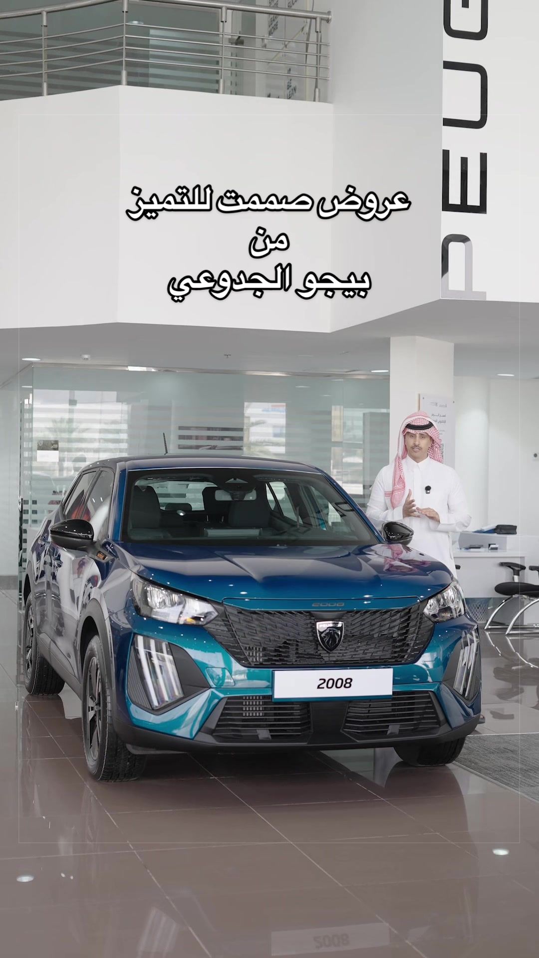 @بدر خالد - موتر فلوق
