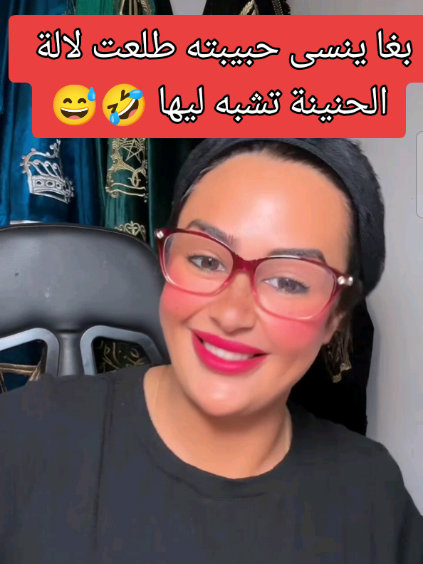 @💛 Fans Lhnina💛