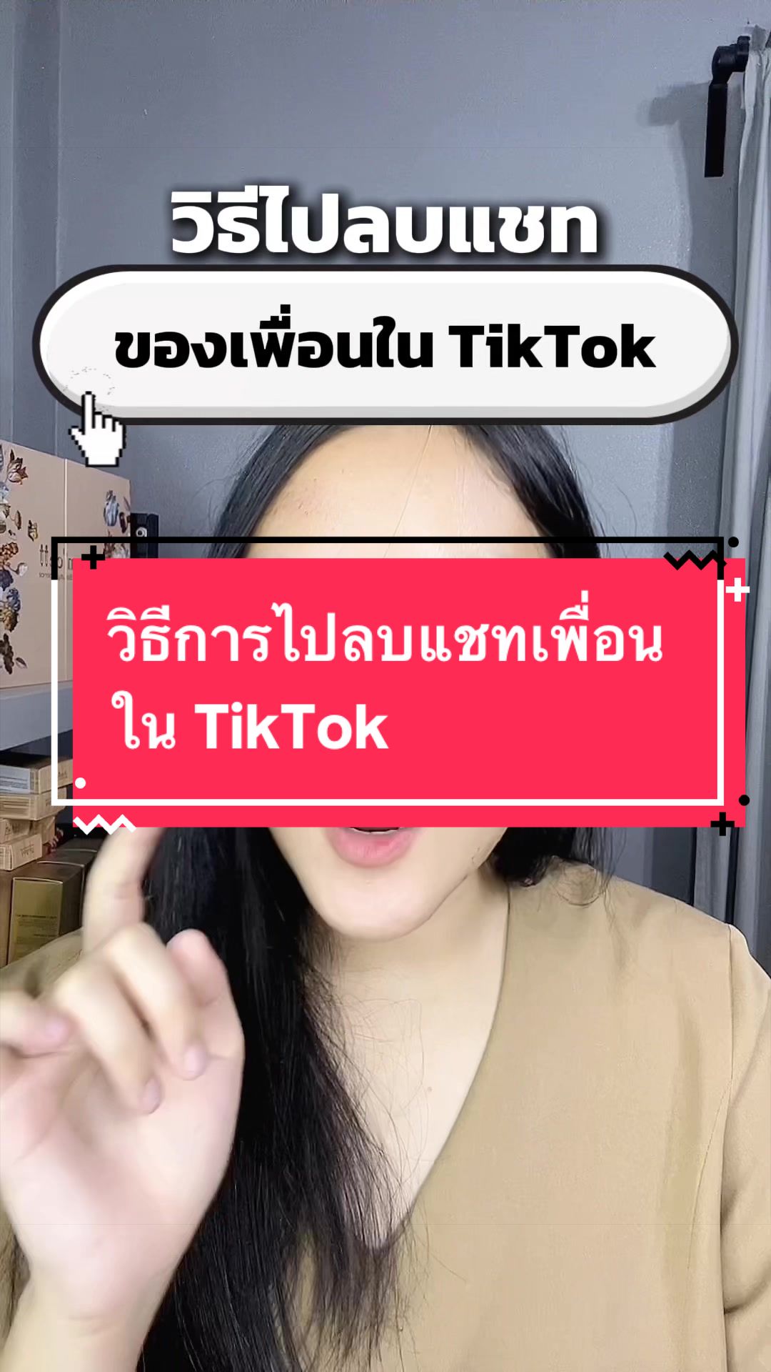 @ดาวเหนือ