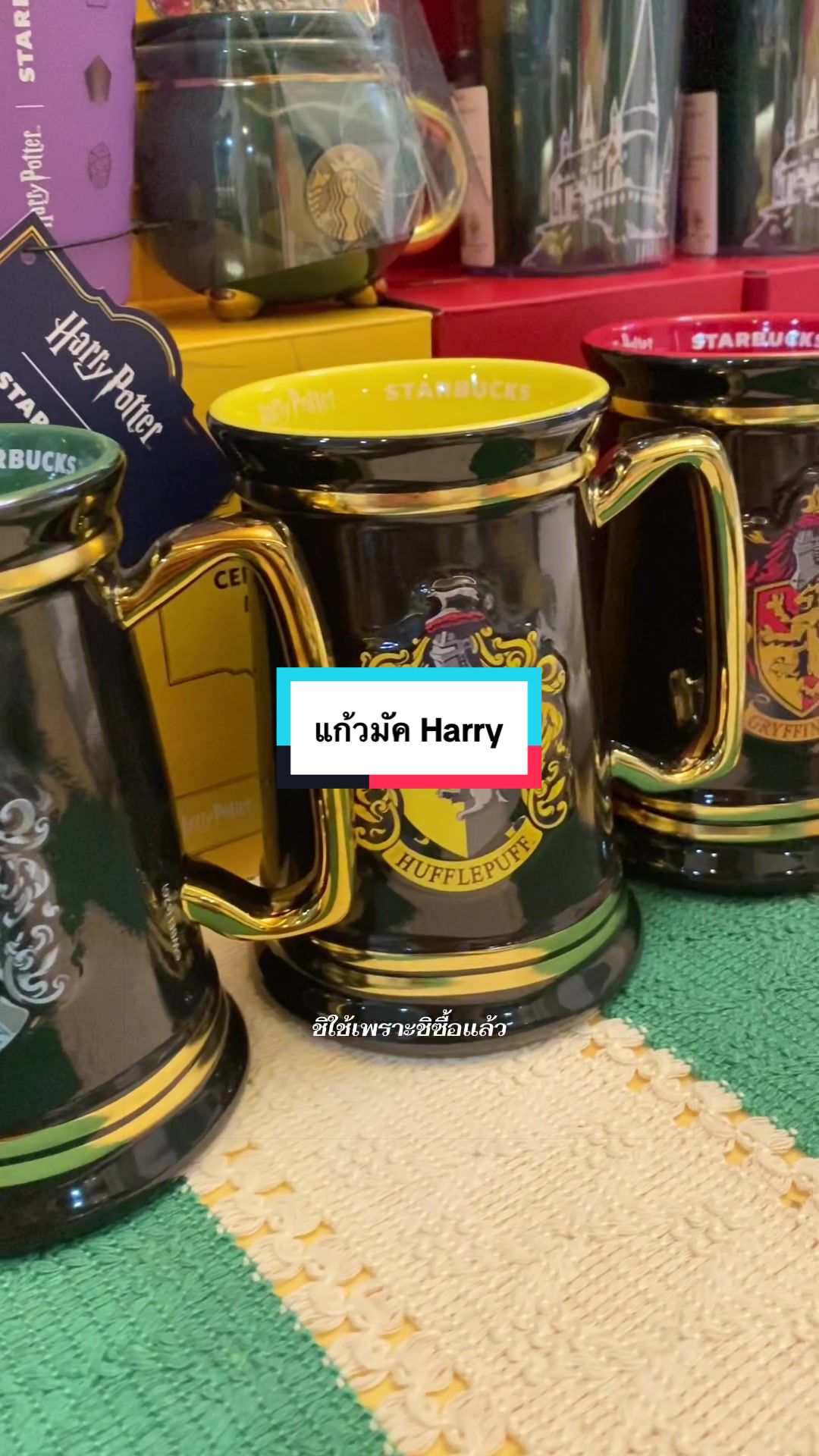 @ชิใช้เพราะชิซื้อแล้ว
