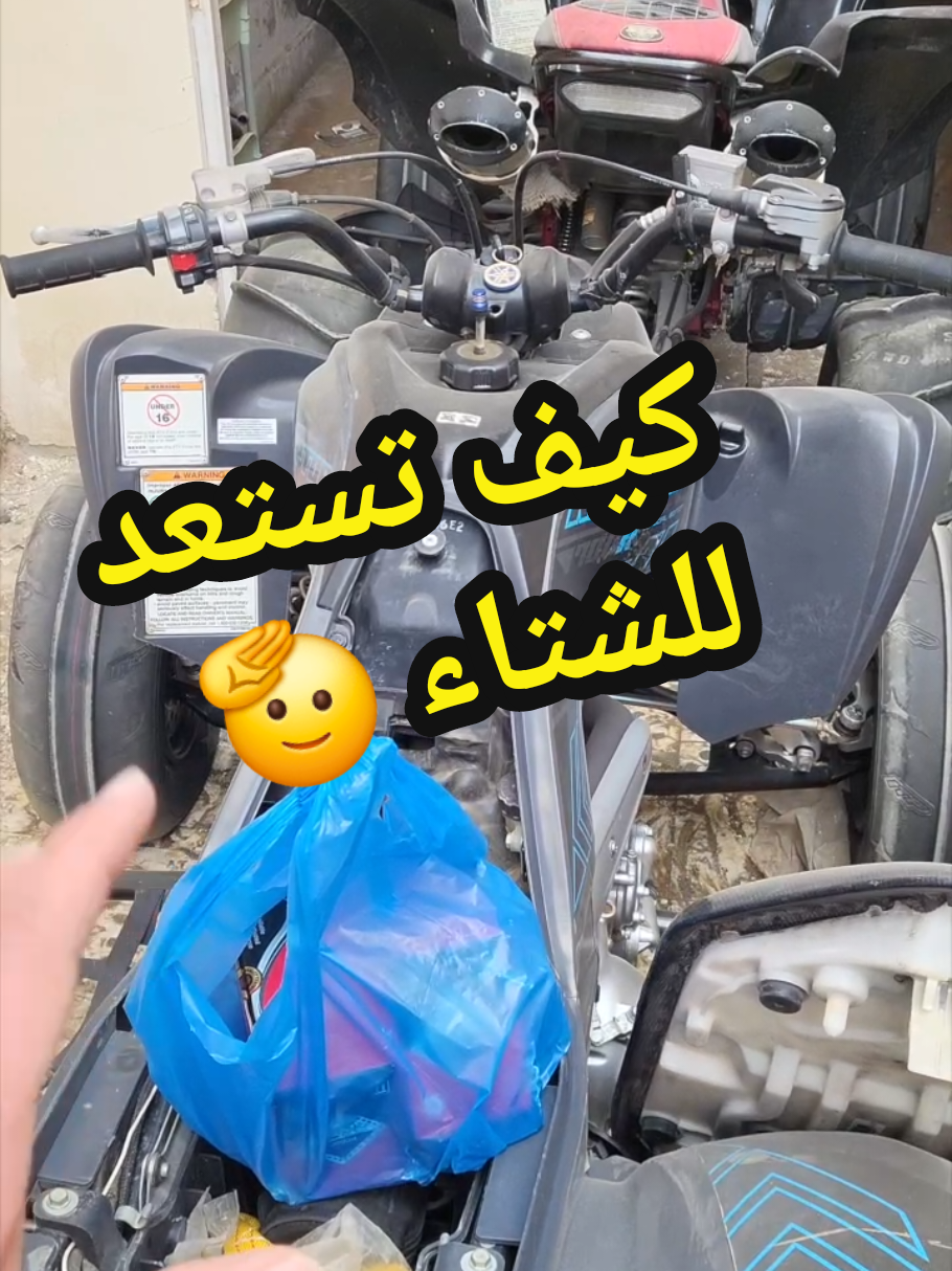 @Hattan Kutbi - Motovlog