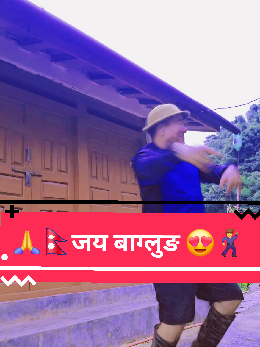 @🇳🇵तीर्थ मगर ❣️🇶🇦🚶♂️
