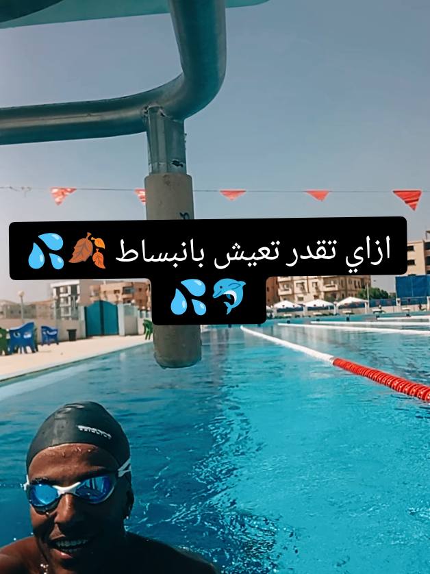 @Smara El3omda🦅