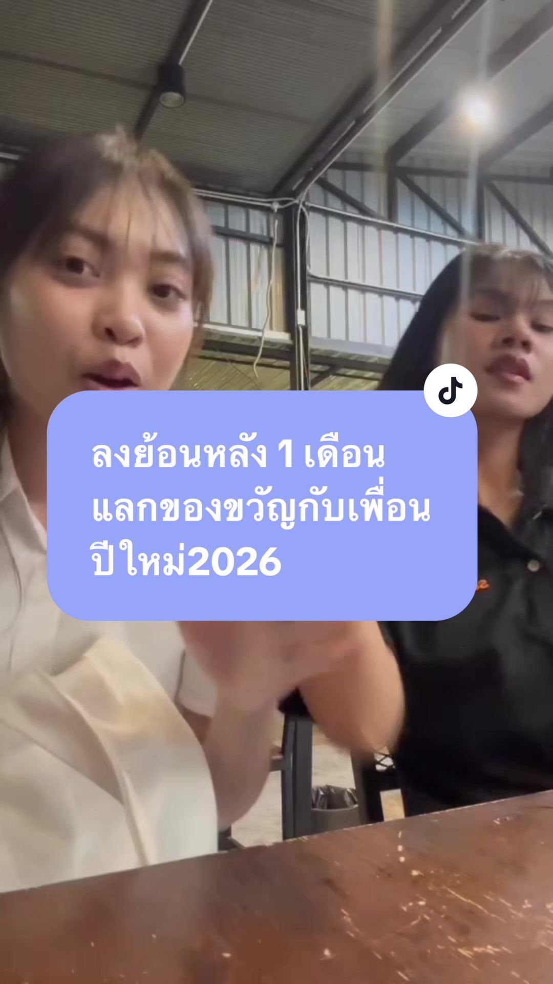@ไก่ทอดซอดแจ้ง