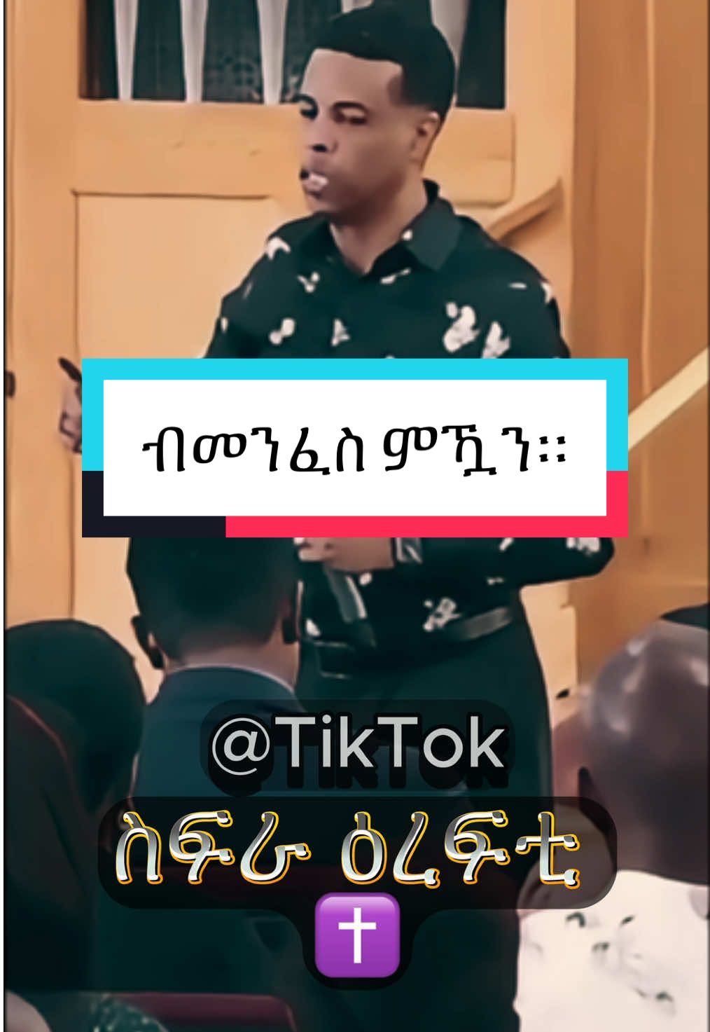 @Sifra irefti
