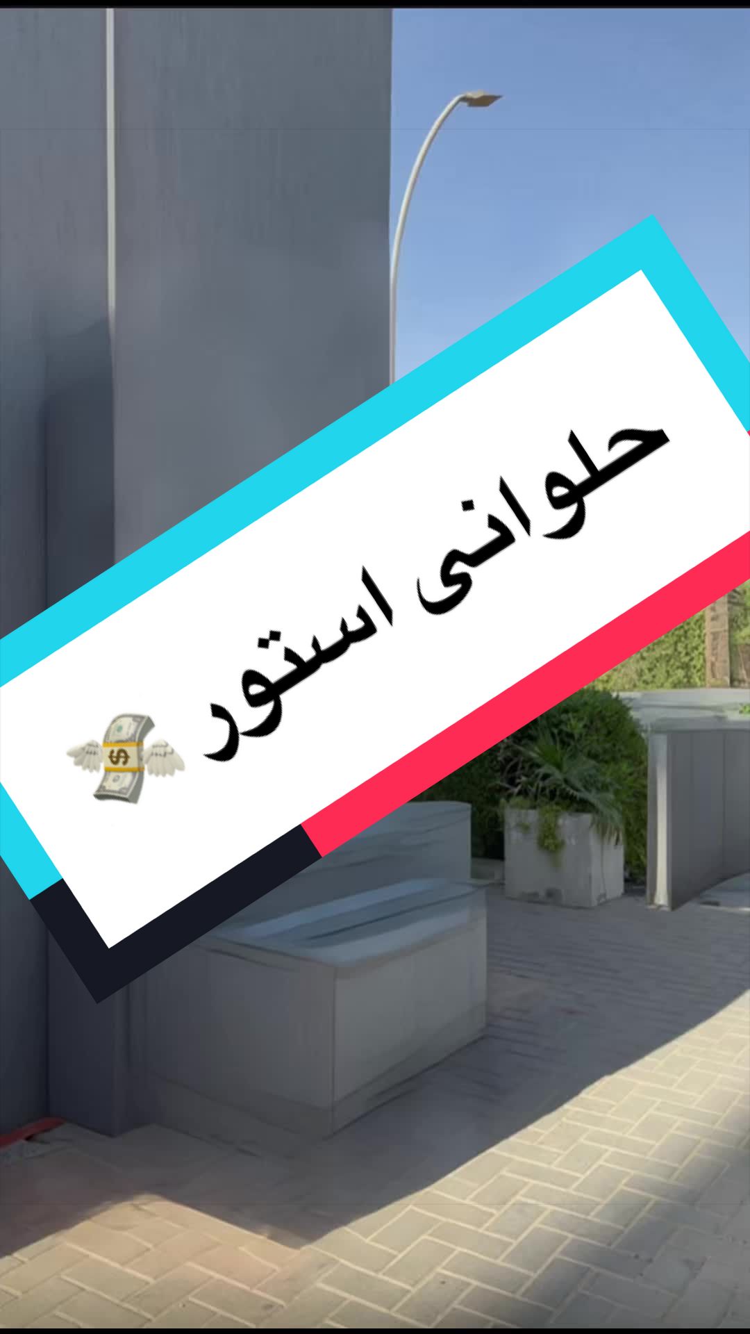 @ابوخالد⭐️