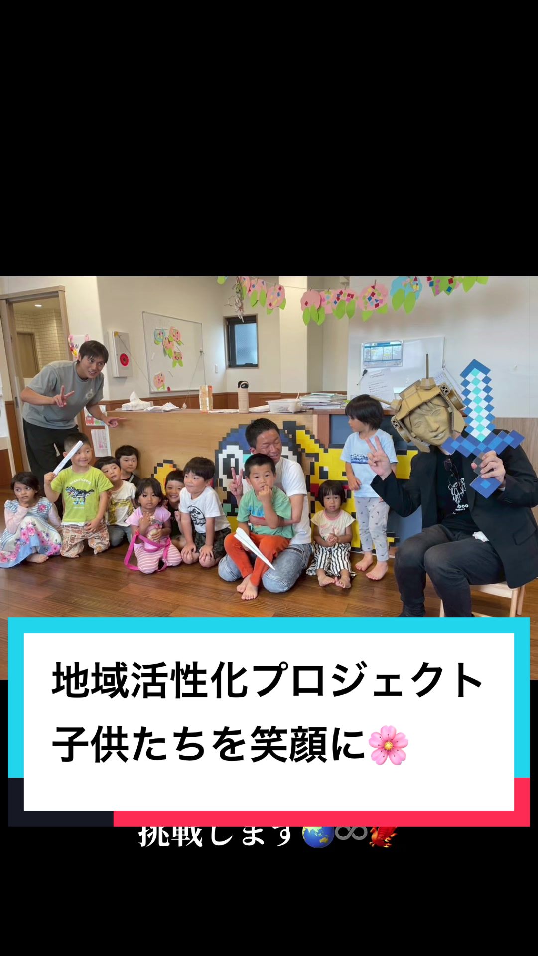 @ダンボール王子🌏♾️🐦&zwj;🔥