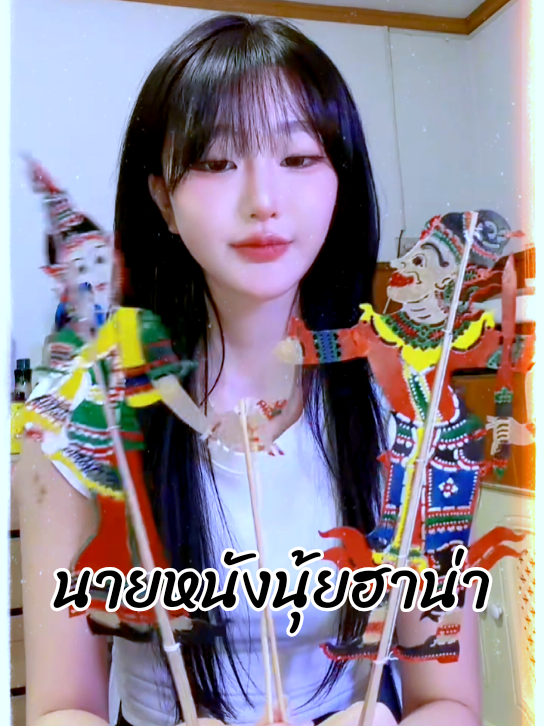 @🪻แม่นก🐦Nokja_Nuna☁️🪽