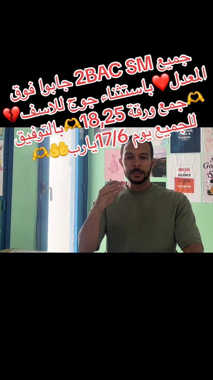 @Prof Hicham AKRYM