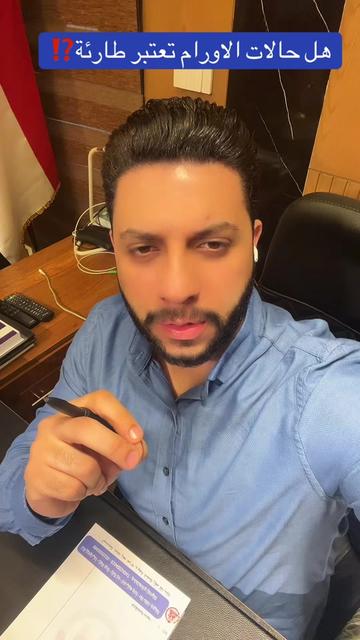 @Dr Hesham Wageh