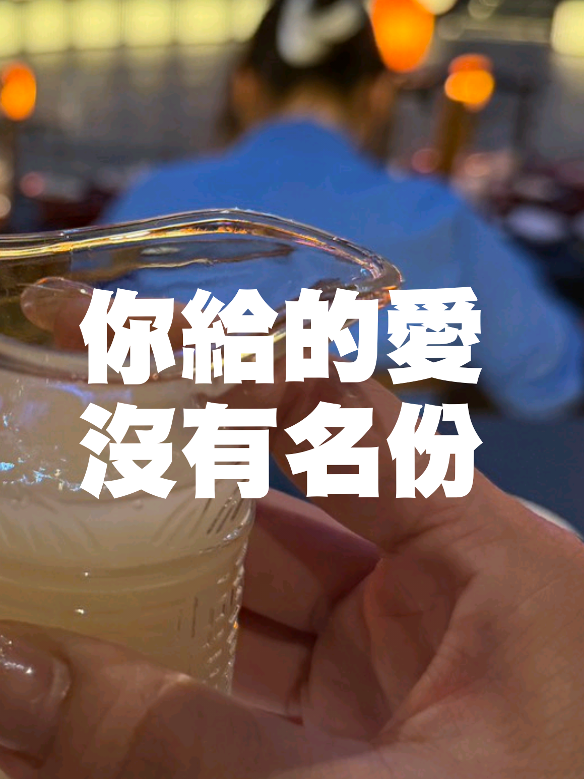 @#Anna情感音樂MV