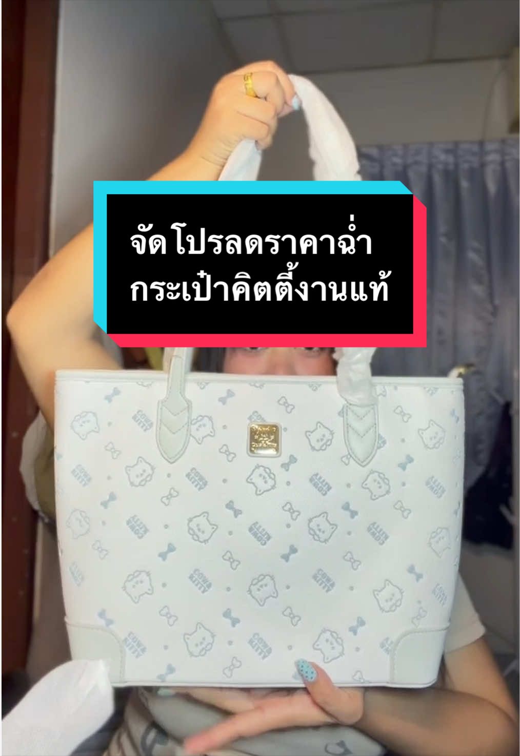 @จิเรเน่ขายของถูก✨👜