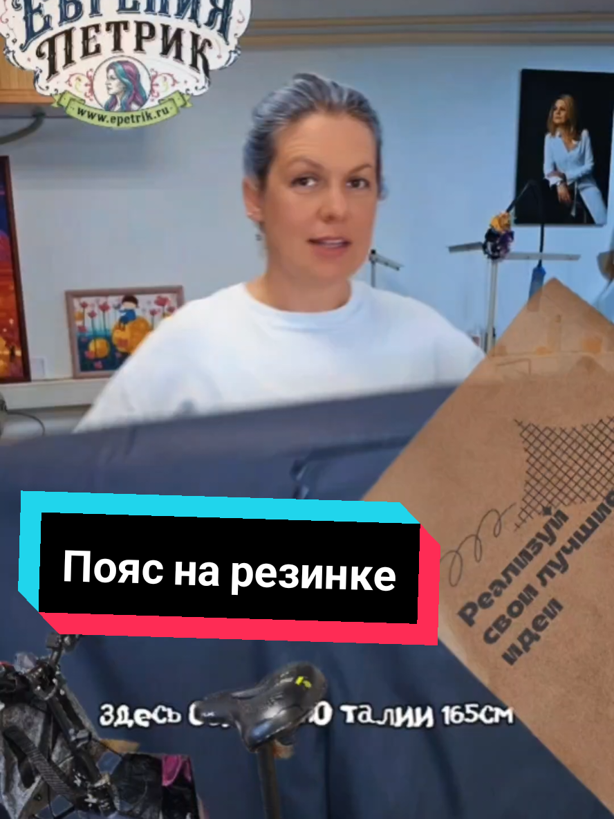 @Портной EvgeniyaPetrik/Moscow