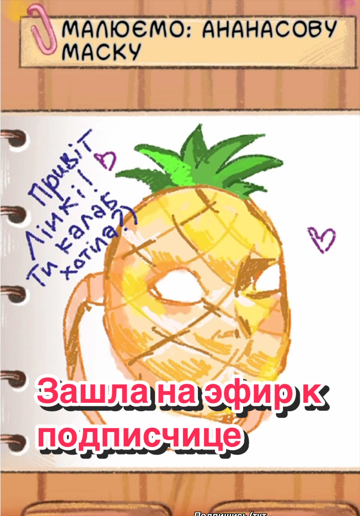 @Dashinasik🇺🇦
