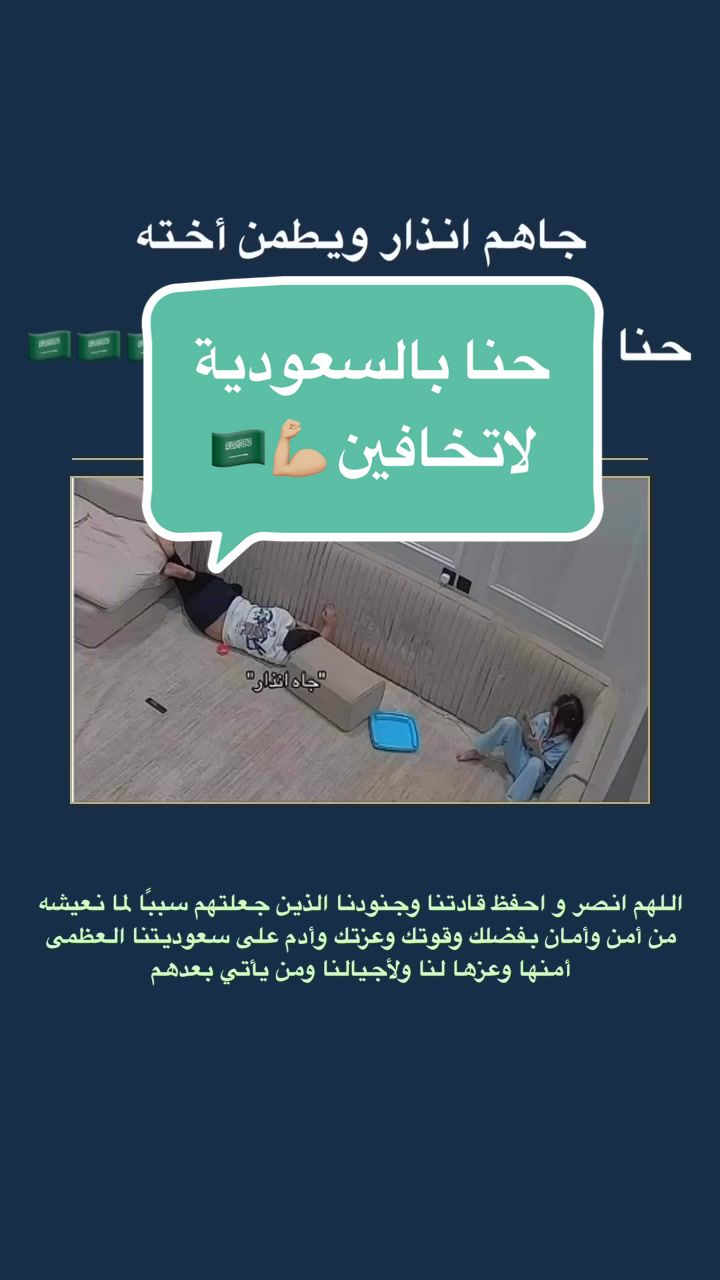 @شيف الياس رحيم