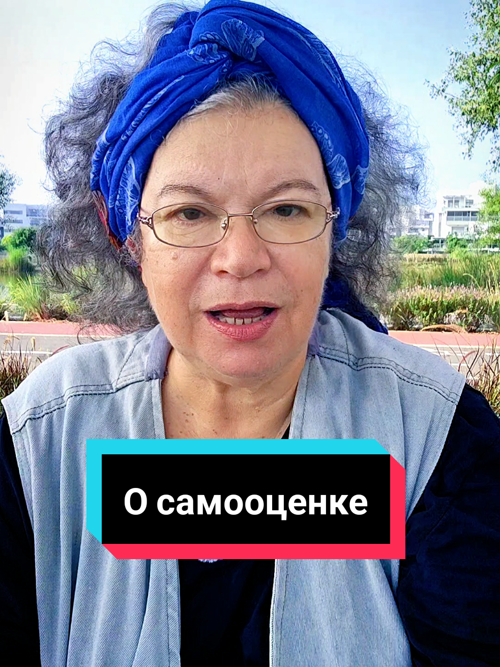 @Кируля Аскалонская