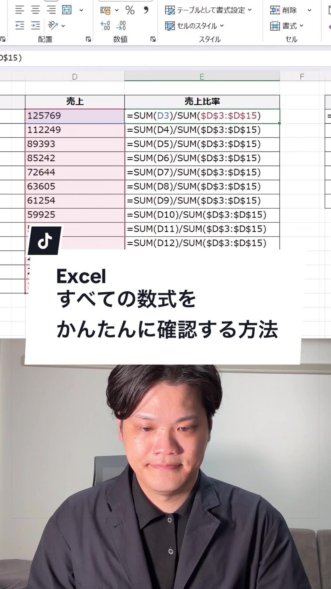 @なおたろ|パソコン&スマホ便利術