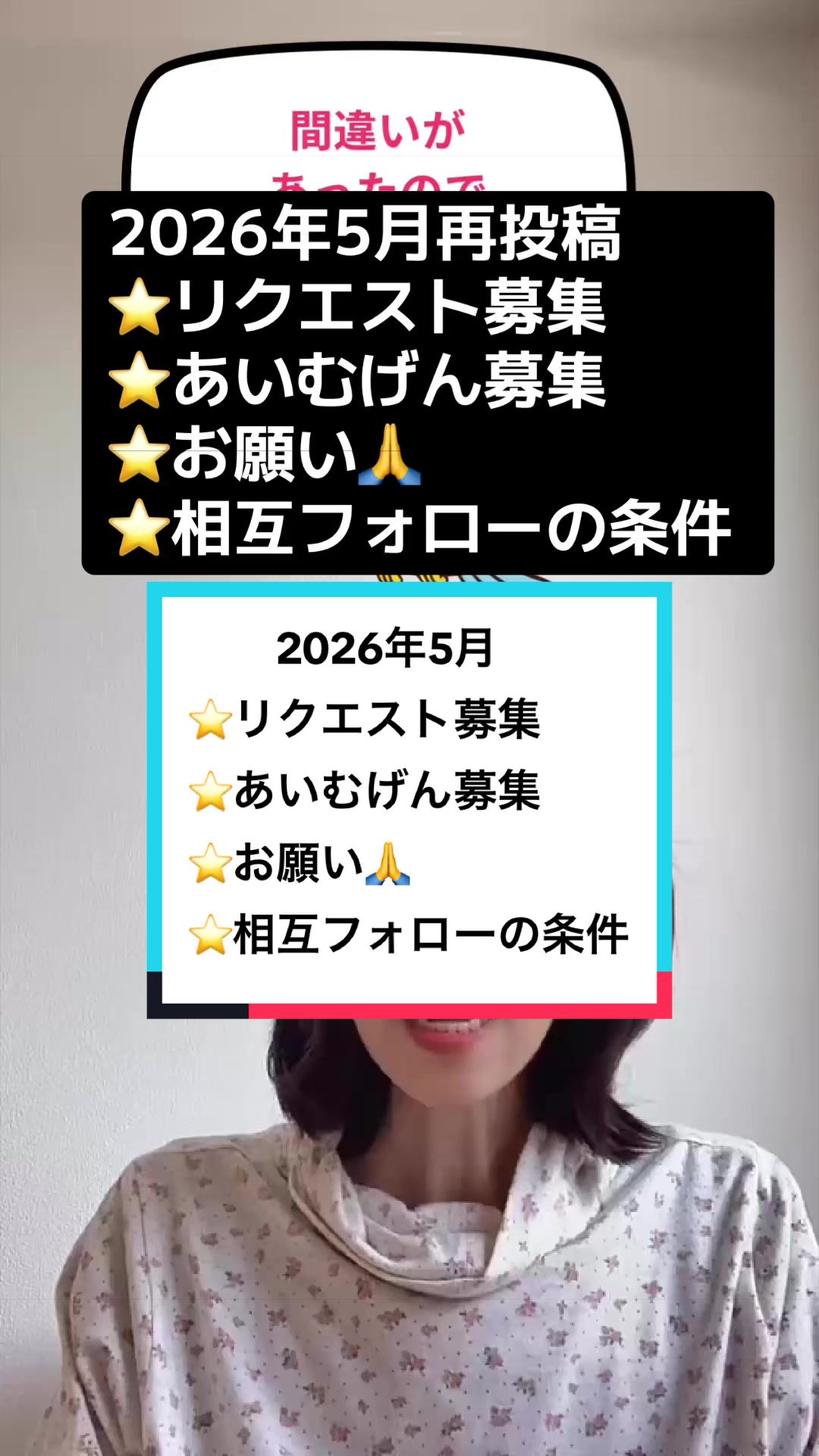 @💞あいむげん♾️
