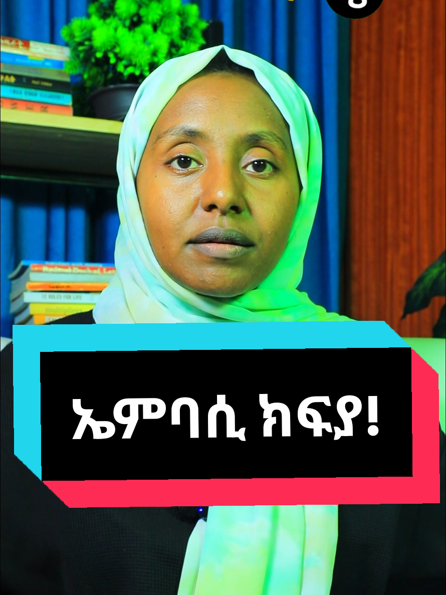 @SHI-ሺ DIGITALS
