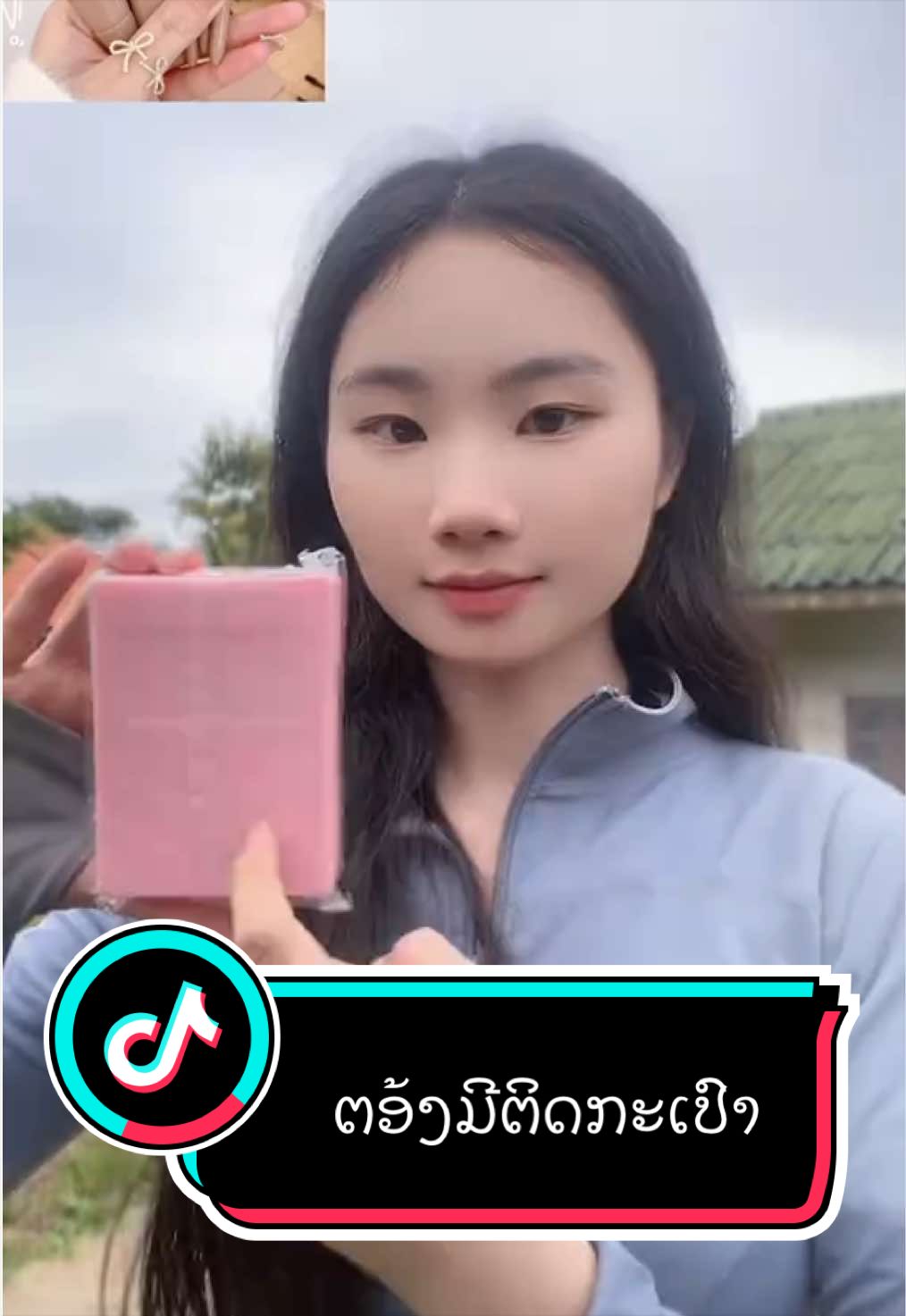 @🇱🇦Y’yeeb Thor🦋(ຢັ້ງເອງ)🦋