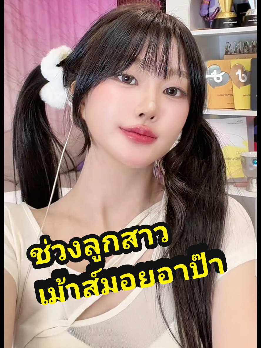 @🪻🪻salapao🪻🪻