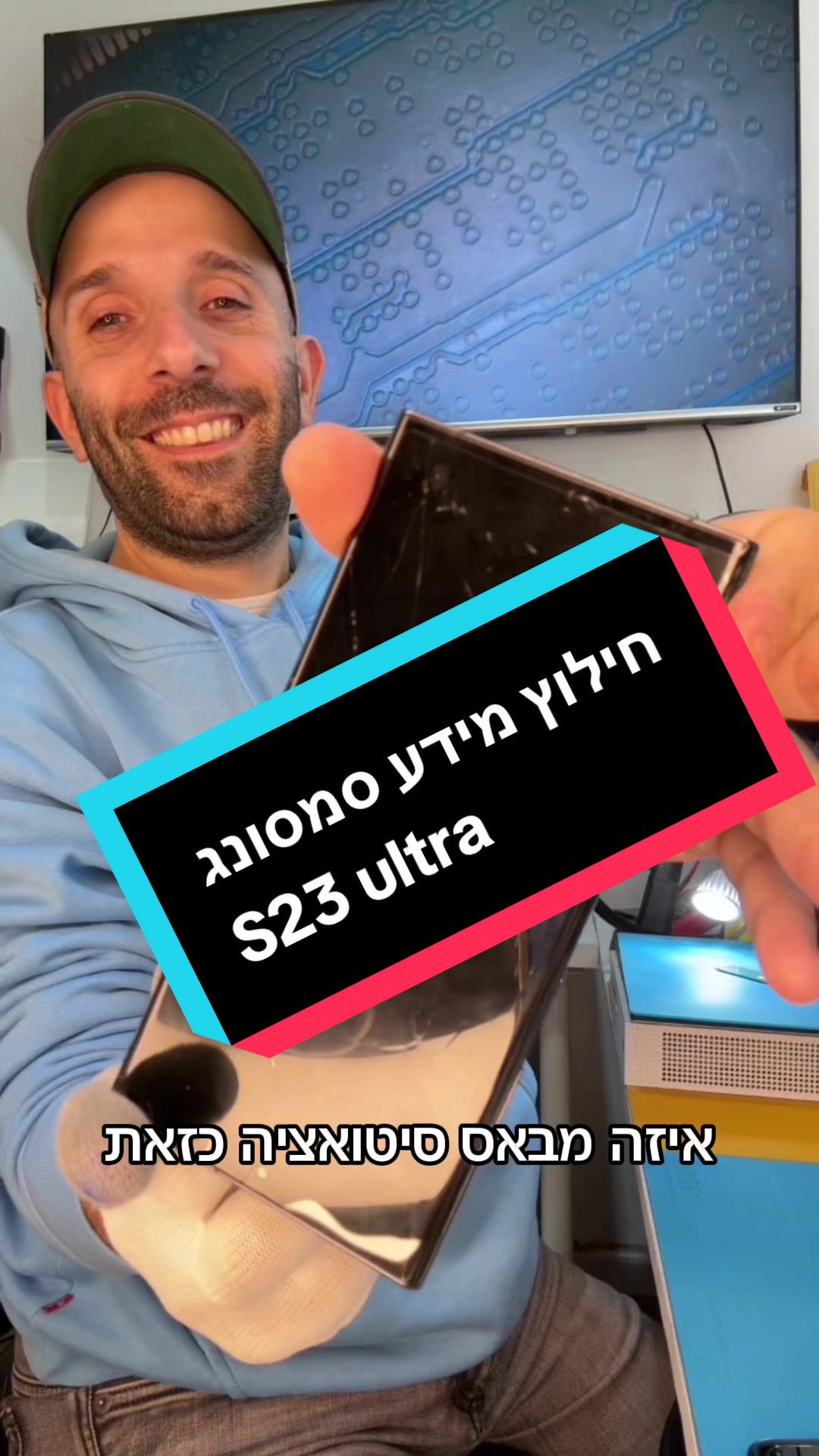 @TIKUNIM-MOBILE